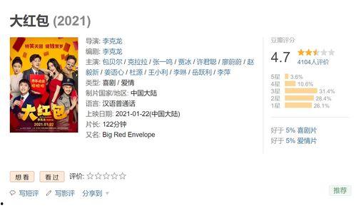 娱乐吃瓜全集播放,揭秘娱乐圈幕后真相，带你领略明星们的真实生活
