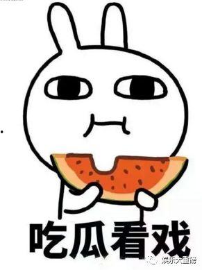 哈皮娱乐吃瓜,揭秘娱乐圈最新“吃瓜”热点